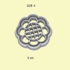 کاتر و مهر بهم متصل گل کد 1119