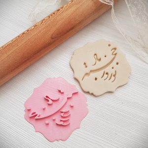 کاتر و مهر نوروز خجسته باد کد 709